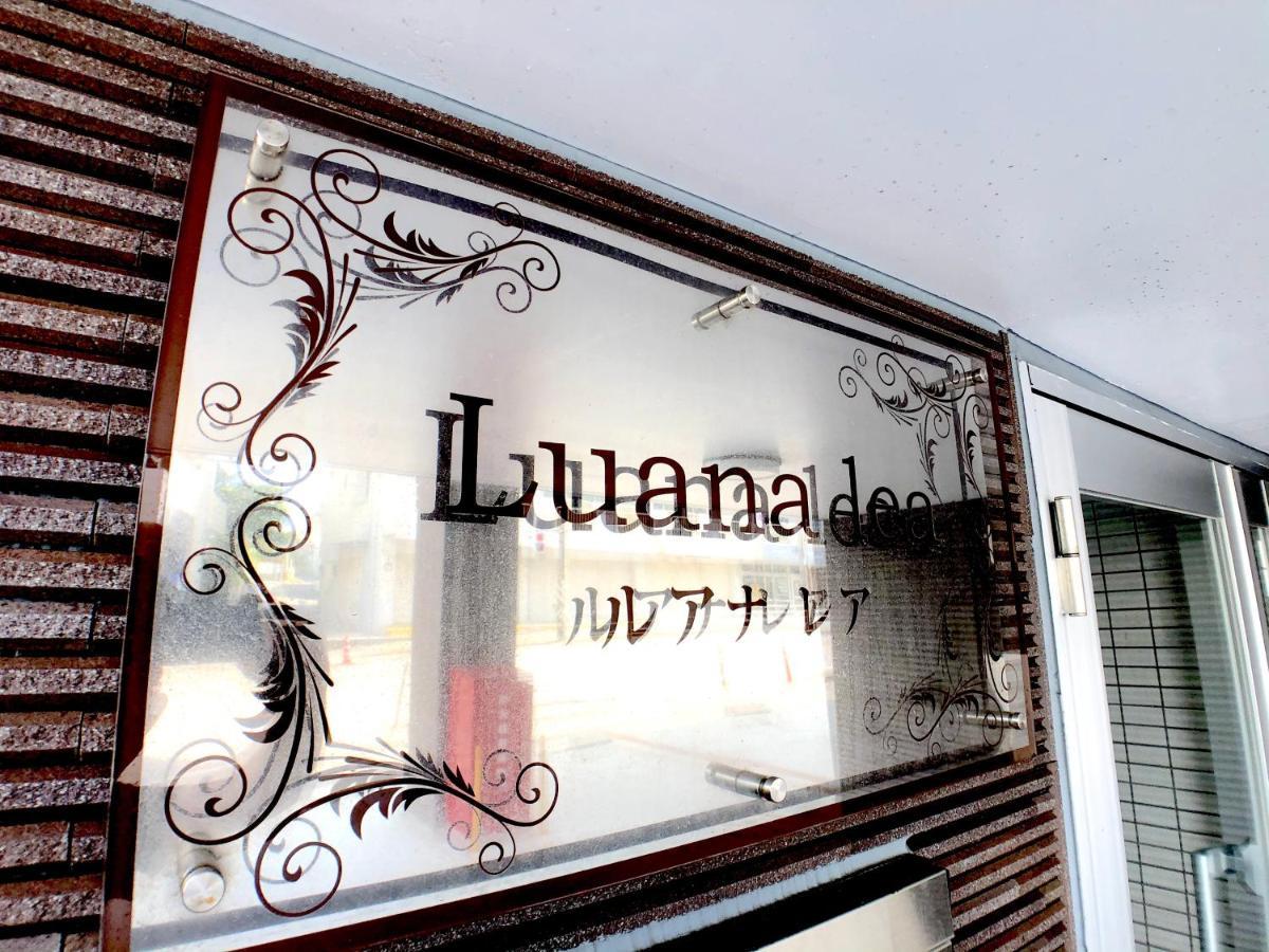 Luana Lea Karate Kaikan Mae Tomigusuku Zewnętrze zdjęcie